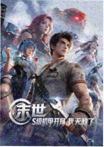 雾港渡轮 封面