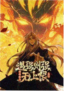 节奏提示配图